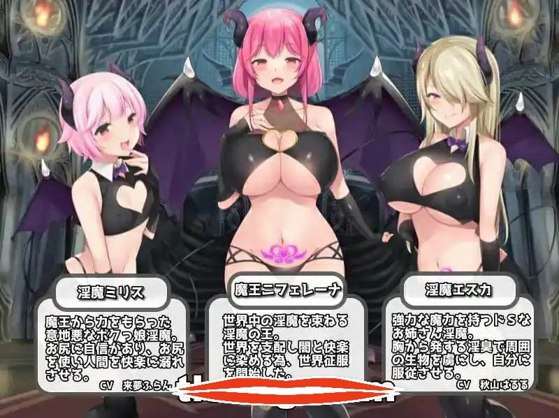 [爆款RPG官中]淫勇传奇 ～一款被敌人和伙伴一起榨干的RPG～ v22.12.24 官方AI中文版电脑956M～淫勇クエスト～敵にも仲間にも搾られまくるRPG￼￼