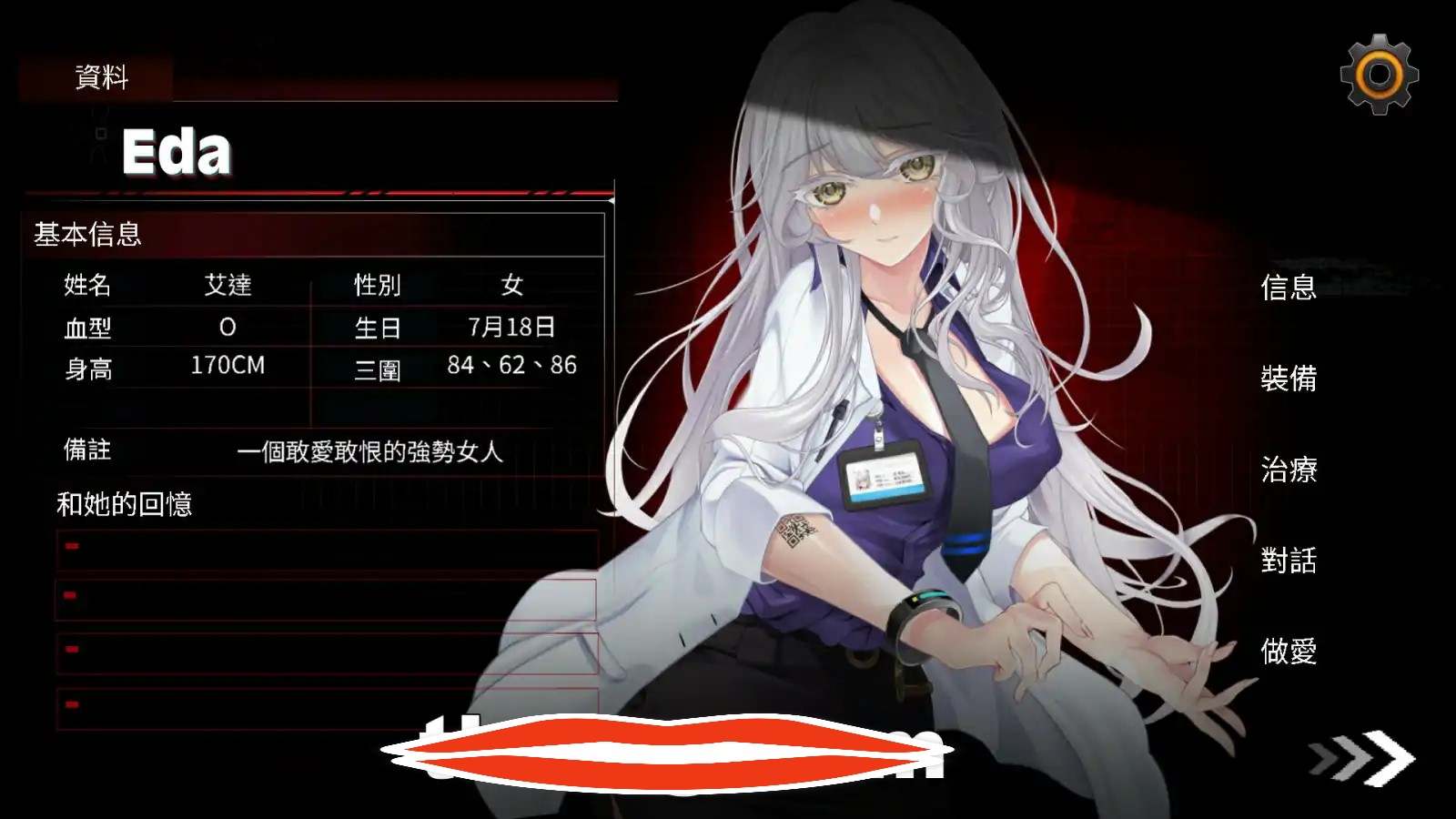 [2D日式SLG官中动态]索命倒数-背德的欲望清单Fatal Countdown – immoral List of Desires Ver1.11 官方中文步兵电脑974M￼￼-第2张图片-萌站