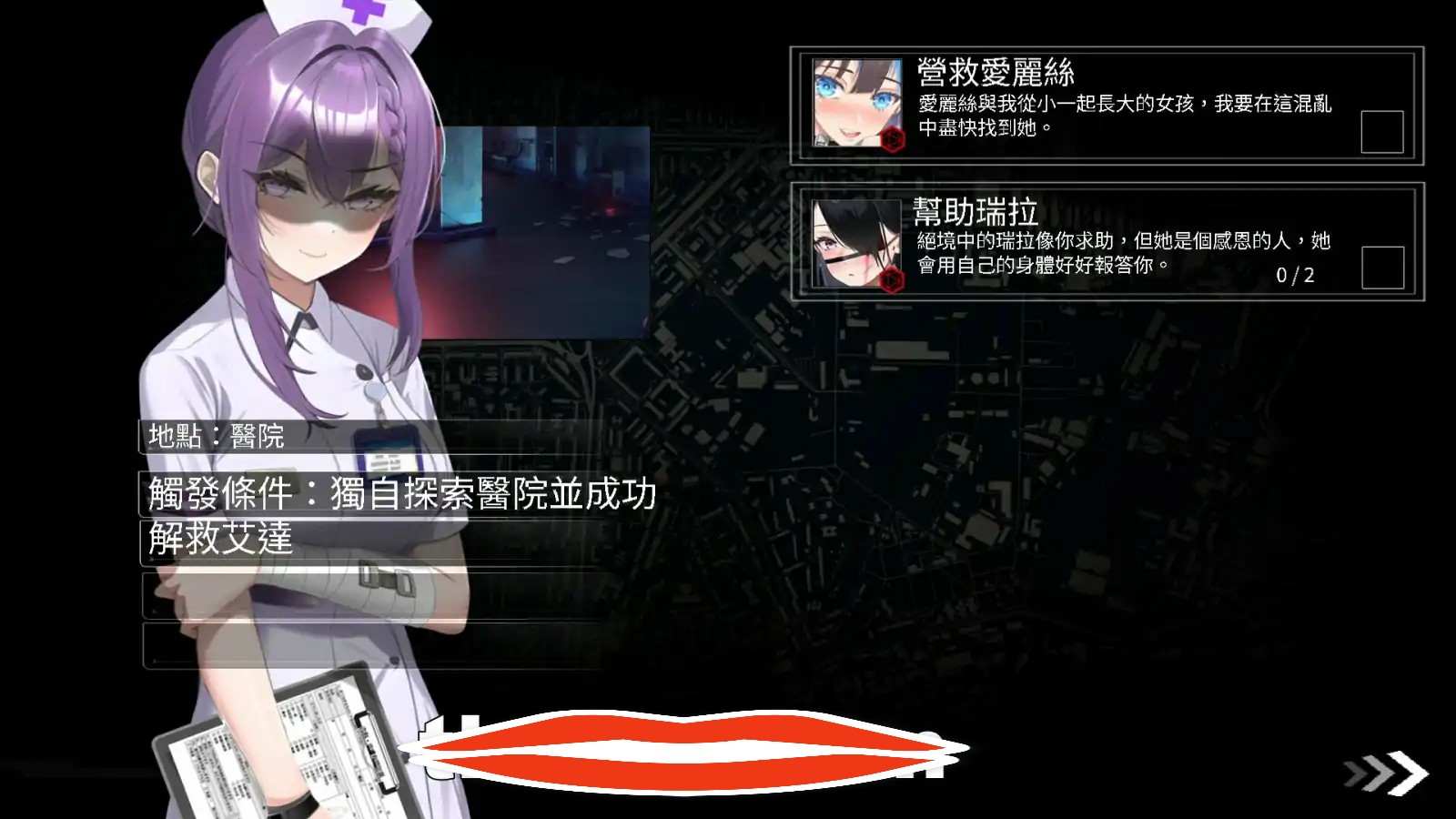 [2D日式SLG官中动态]索命倒数-背德的欲望清单Fatal Countdown – immoral List of Desires Ver1.11 官方中文步兵电脑974M￼￼-第3张图片-萌站