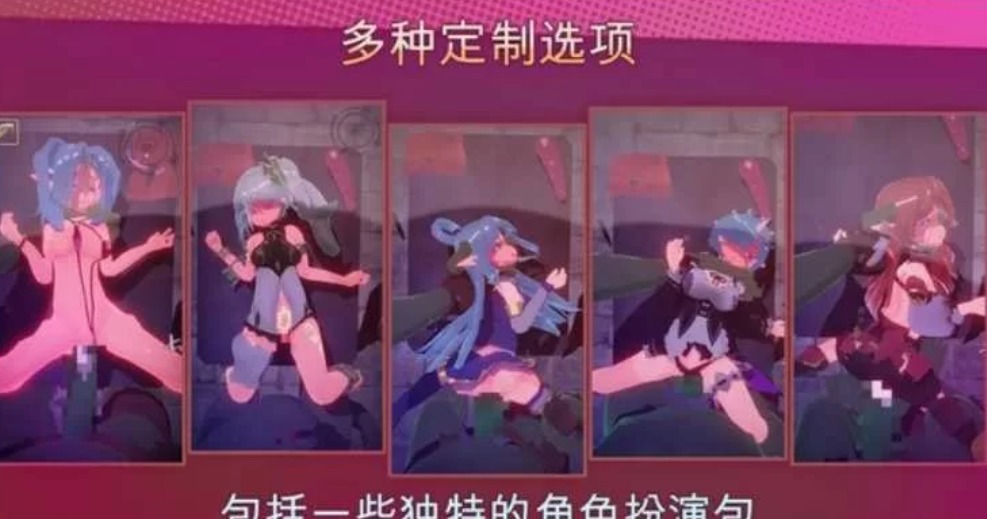 [安卓/SLG]奴隶酒吧：奥克西族人的惩罚-第2张图片-萌站