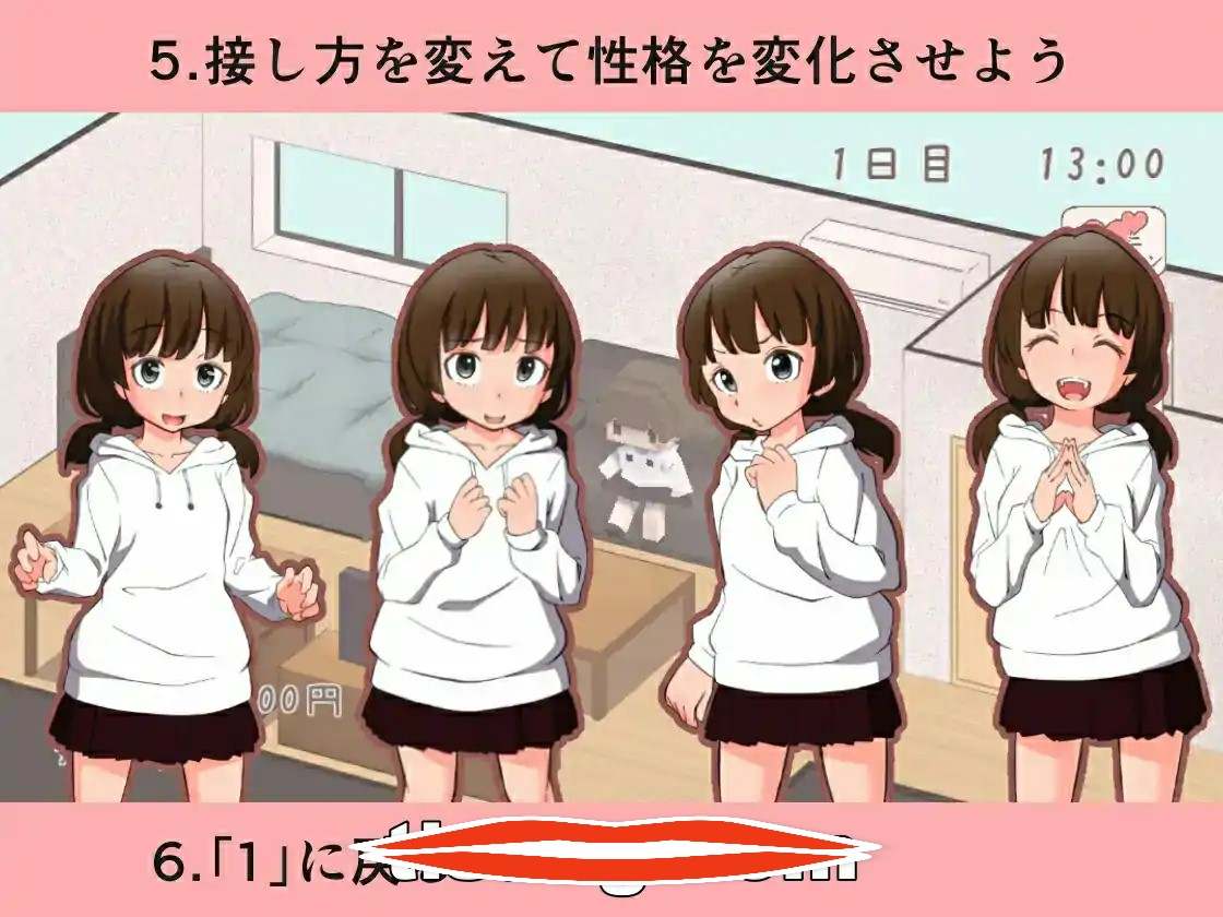 [2D日式SLG中文动态]与远房亲戚小琴的同居生活遠い親戚ことはちゃんと同棲するなら 官方中文版电脑611M-第2张图片-萌站