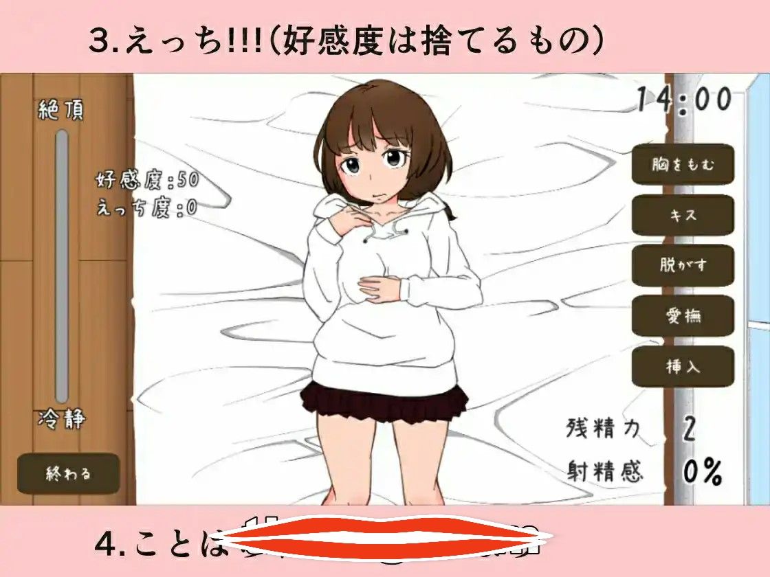 [2D日式SLG中文动态]与远房亲戚小琴的同居生活遠い親戚ことはちゃんと同棲するなら 官方中文版电脑611M-第3张图片-萌站