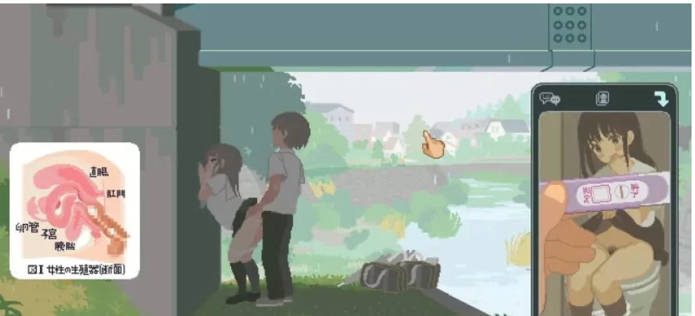 [PC/像素SLG/动态]六月的你和我 正式版