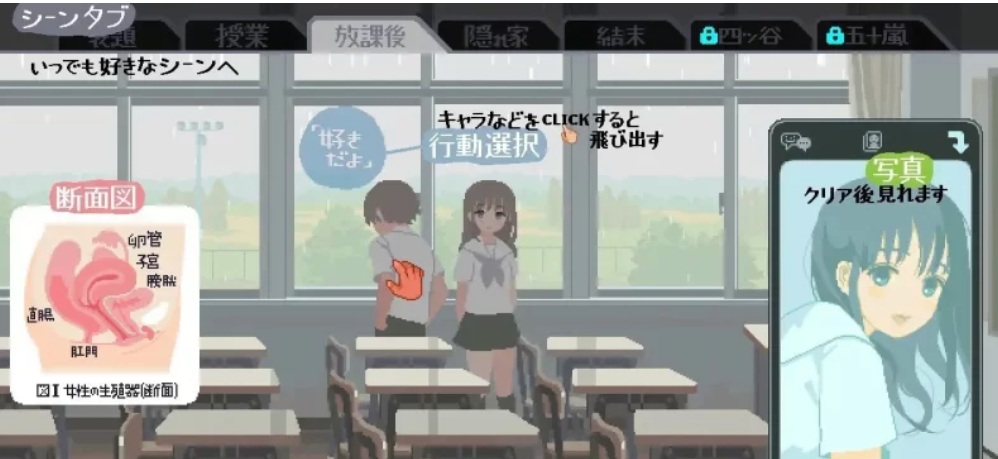 [PC/像素SLG/动态]六月的你和我 正式版-第3张图片-萌站
