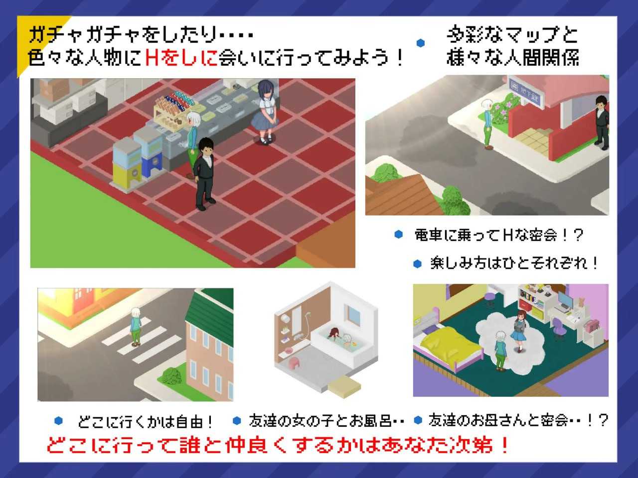 【PC/精品/RPG/joi/NTR/像素/动态】真实潜行世界【共2.6GB】【官方中文】【原名:リアルダイブワールド】-第6张图片-萌站 【PC/精品/RPG/joi/NTR/像素/动态】真实潜行世界【共2.6GB】【官方中文】【原名:リアルダイブワールド】-第6张图片-萌站