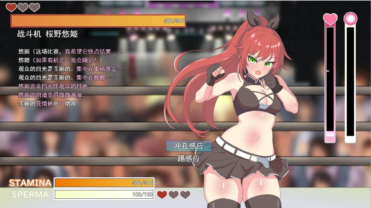 PC/[RPG]  汉化版  公主爆破！危险日种植孕育羞耻之战！V1.02   プリンセスバースト!危険日の種付け孕ませ羞恥バトル!-第2张图片-萌站