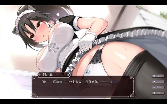 PC/[SLG]  STEAM官方中文  帝国后宫计划 v1.0.0  发行日期:2024 年 6 月 8 日 STEAM -第2张图片-萌站