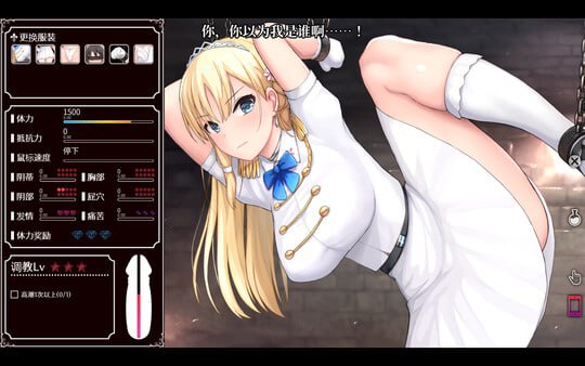 PC/[SLG]  STEAM官方中文  帝国后宫计划 v1.0.0  发行日期:2024 年 6 月 8 日 STEAM -第3张图片-萌站