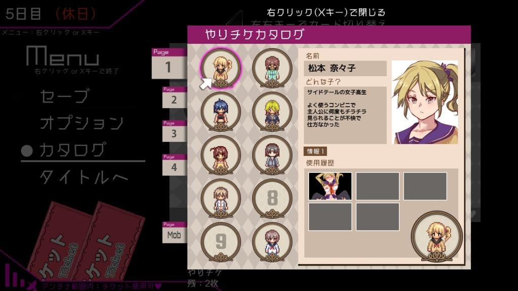 PC/[RPG] project官方中文+步兵  白嫖券-从这天起所有女人都是行走的飞机杯-v1.01    ヤレるチケット-見つけた女が歩く生オナホになった日-v1.01  发行日期:  2024-06-03 10:00 入正地址：072project -第4张图片-萌站