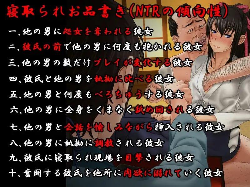 PC/[ADV] 主体式GPT4.0汉化  遊郭に売られた俺の彼女_ver2.02 -第2张图片-萌站