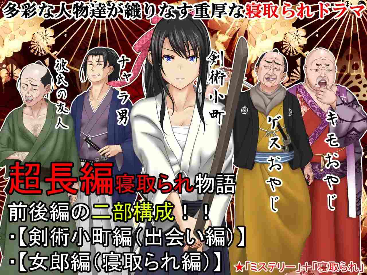 PC/[ADV] 主体式GPT4.0汉化  遊郭に売られた俺の彼女_ver2.02 -第3张图片-萌站