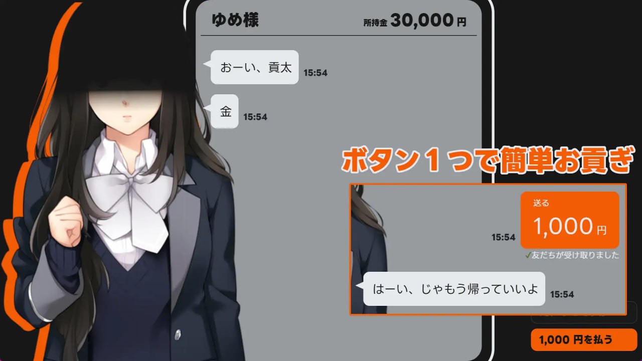 PC/[SLG] DL官方中文  MMS纳贡式受虐狂模拟器 v2.1   MMS 貢ぎマゾシミュレータ  v2.1 -第2张图片-萌站