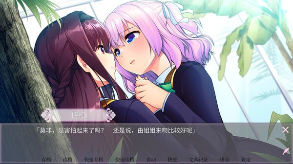 PC/[ADV] STEAM官方中文  女装百合畑  发行日期:2024 年 6 月 10 日 入正地址：STEAM   ■-第2张图片-萌站