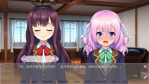PC/[ADV] STEAM官方中文  女装百合畑  发行日期:2024 年 6 月 10 日 入正地址：STEAM   ■-第3张图片-萌站