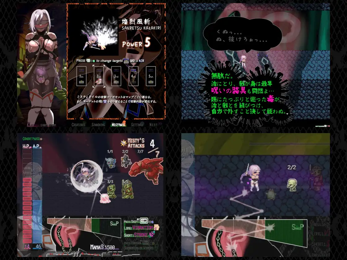 [动作ARPG/动态/恶堕/更新] 姬在命运中呻吟 姫ハ運命ニ呻吟ヘリ Destined Damsel In Distress ver1.0.4 AI汉化版-第6张图片-萌站