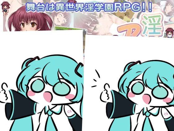 PC//RPG/#淫らな園のアリス～授業編～ AI汉化版