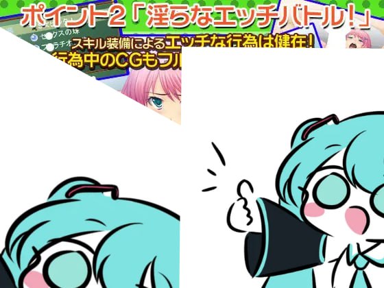 PC.RPG/#淫らな園のツボミ  AI汉化版