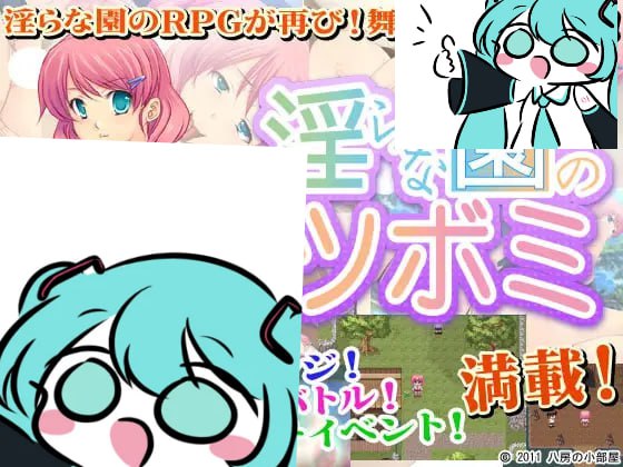 PC.RPG/#淫らな園のツボミ  AI汉化版-第2张图片-萌站