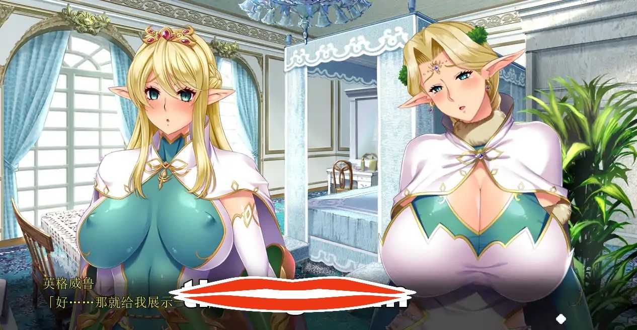  [2D拔作ADV汉化]大欧派精灵母娘C眠：母女存在的意义 AI汉化修复版电脑3.21G￼￼