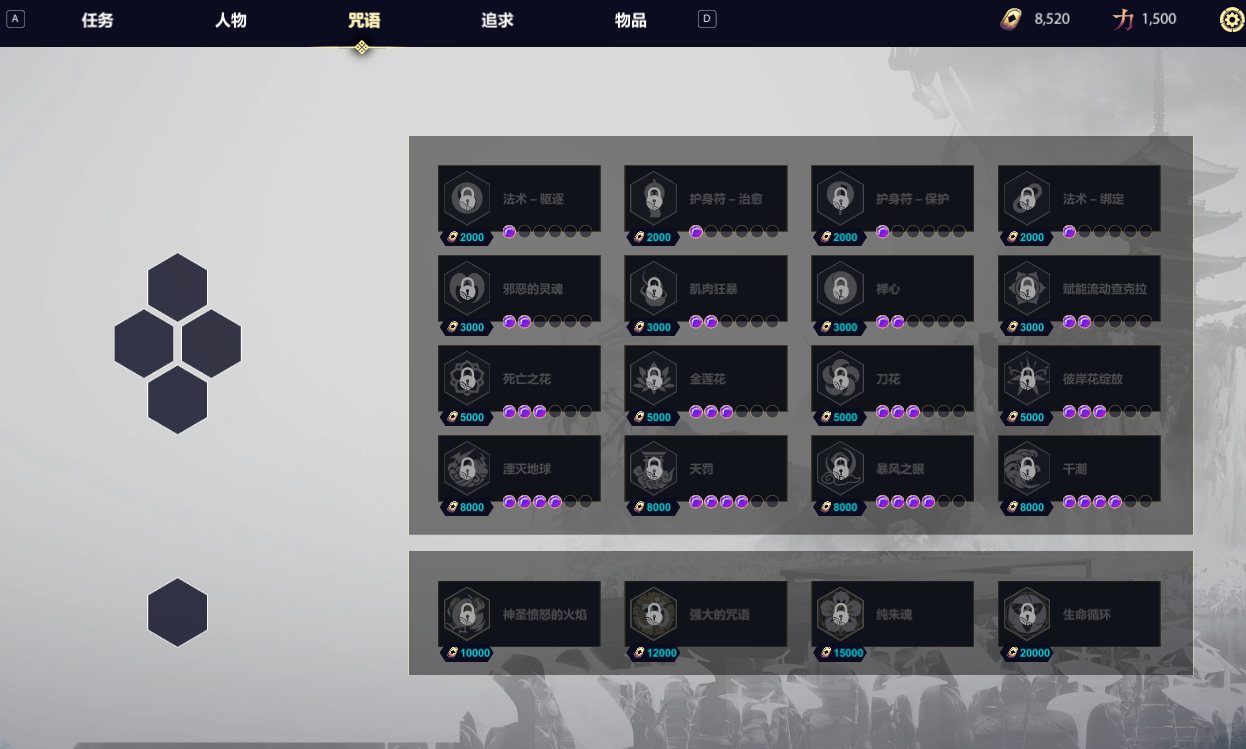 【PC/官中/动态】 命运 Re：DESTINY V1.20 