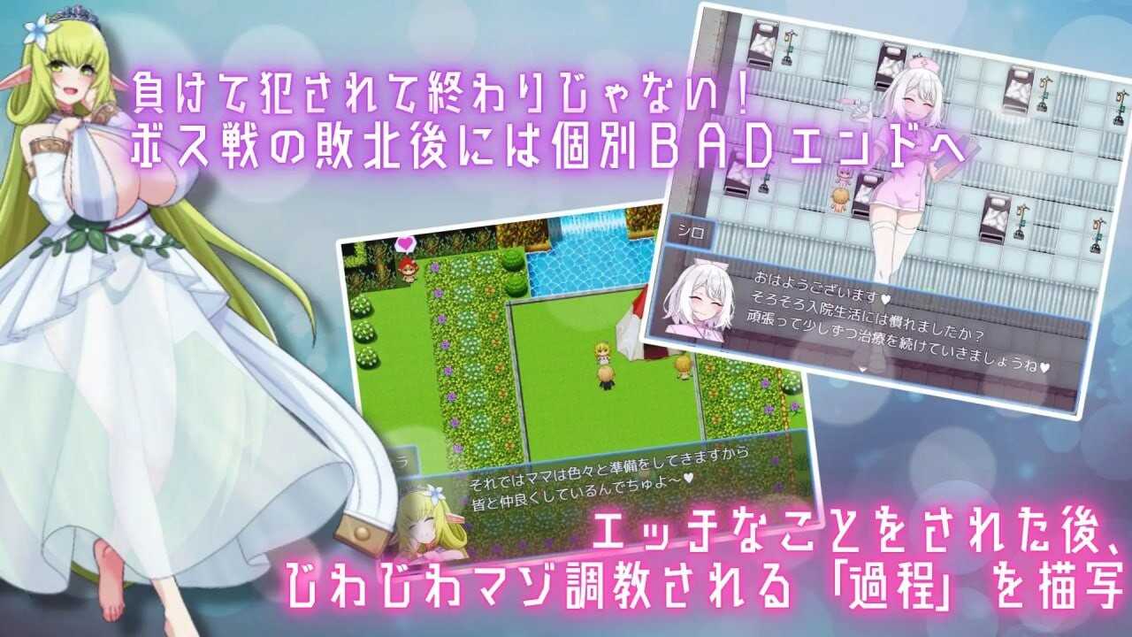 [RPGAI汉化] 用魅魔书寻找女仆_战败即遭重度M调教RPG 淫魔の本でメイドを探して_負けたらたっぷりマゾ調教されちゃうRPG [872M]-第5张图片-萌站