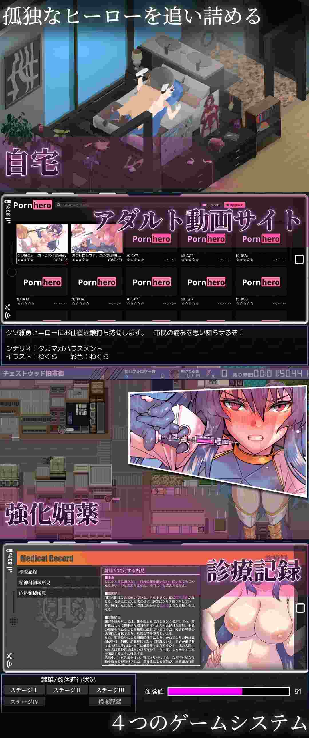 【RPGAI汉化】 [I’m moralist]PC冻堂弘卡之隶雄谭 凍堂ヒロカの隷雄譚 Ver1.2.0+CG可全开 【3.2G】-第3张图片-萌站