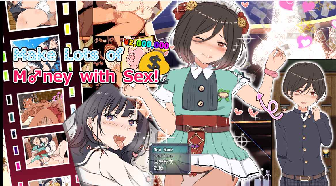 【RPG游戏汉化】 PC援交・打工的地方赚大钱吧! 汉化版 【464M】-第3张图片-萌站 【RPG游戏汉化】 PC援交・打工的地方赚大钱吧! 汉化版 【464M】-第3张图片-萌站