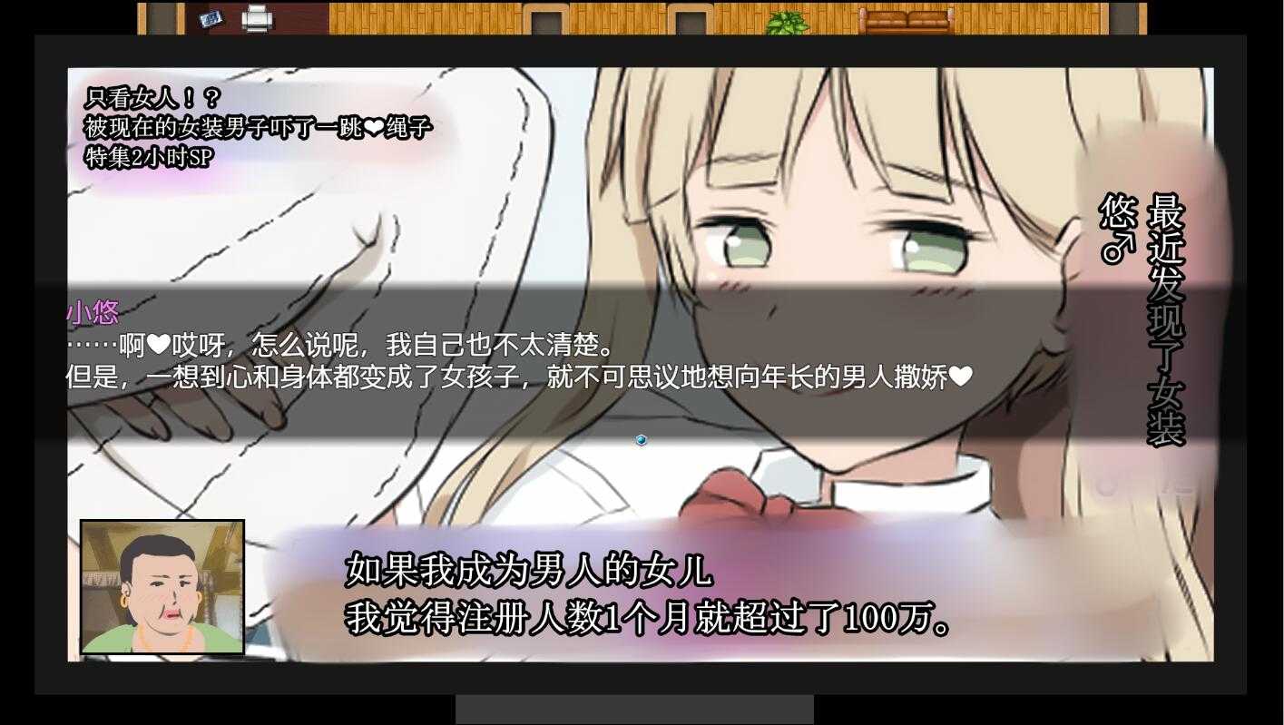 【RPG游戏汉化】 PC援交・打工的地方赚大钱吧! 汉化版 【464M】-第5张图片-萌站 【RPG游戏汉化】 PC援交・打工的地方赚大钱吧! 汉化版 【464M】-第5张图片-萌站