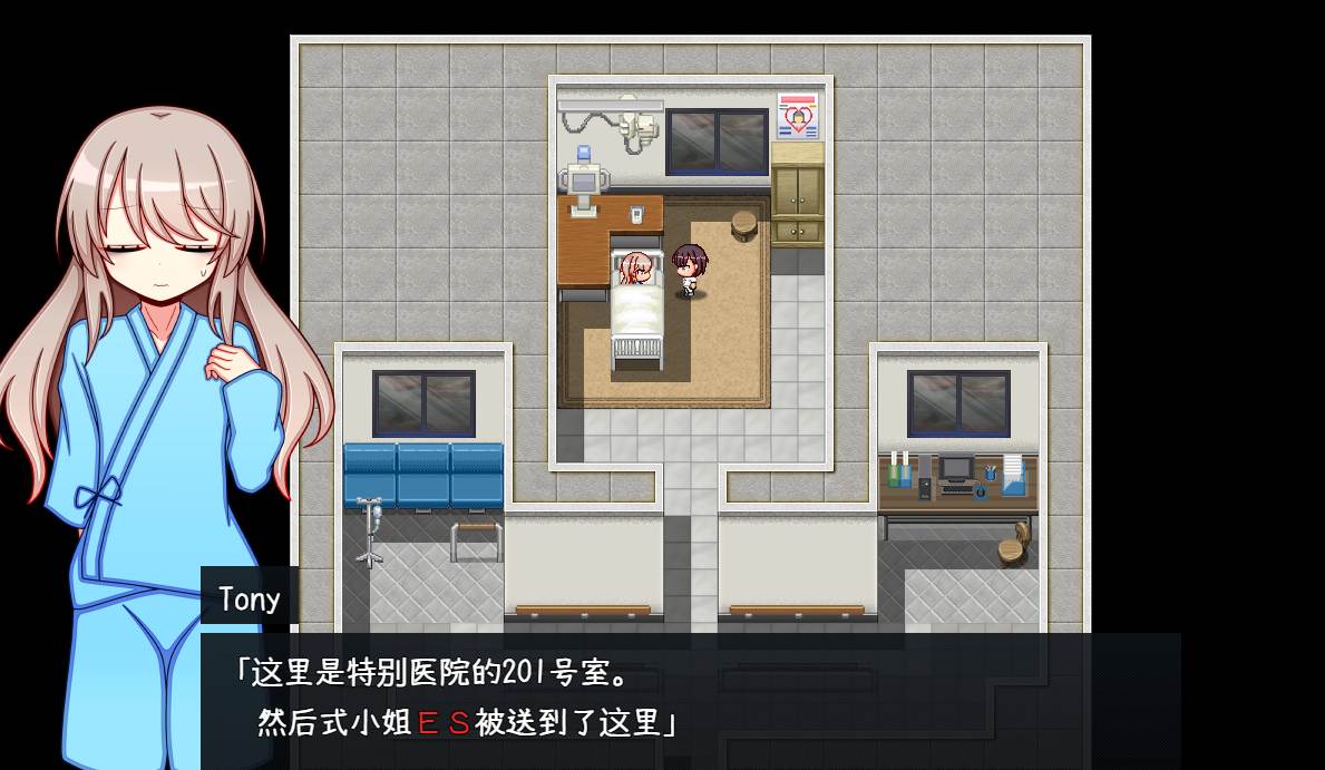 【PC/RPG】治疗色色病的方法