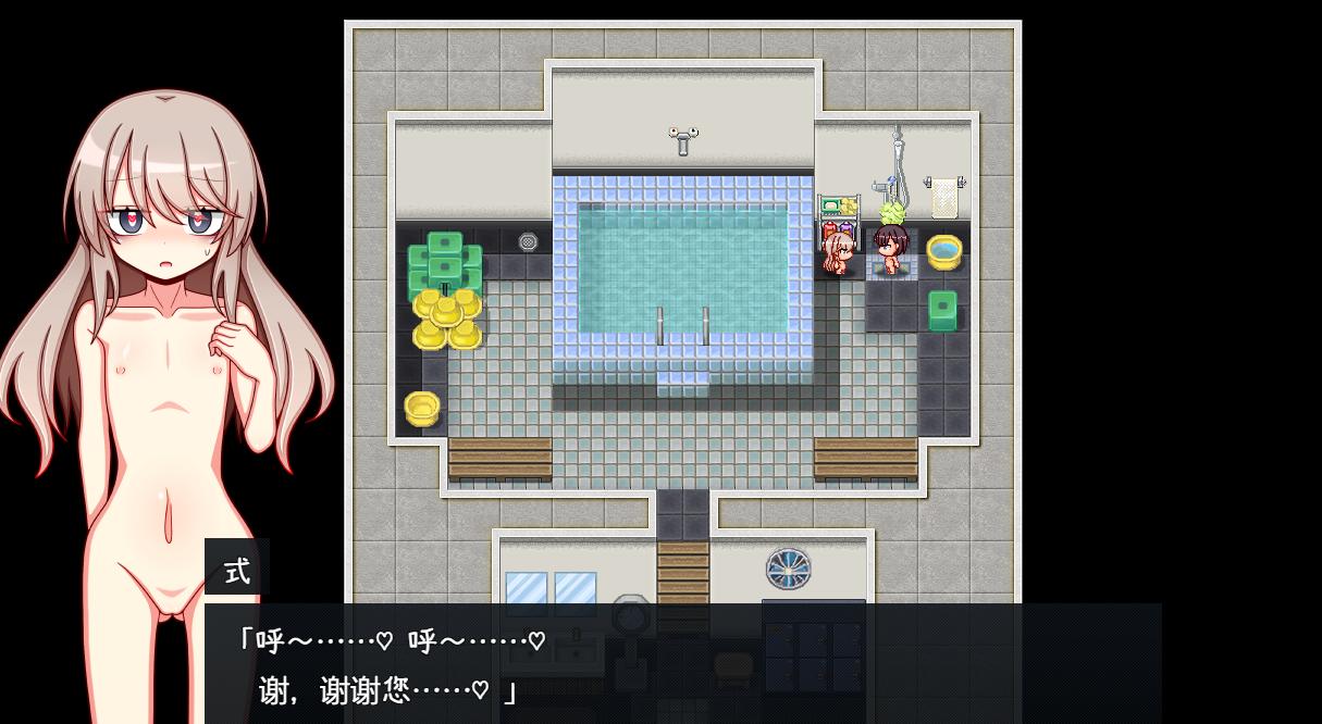 【PC/RPG】治疗色色病的方法-第2张图片-萌站