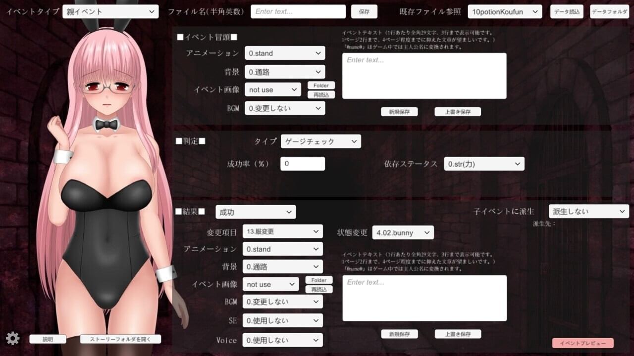 更新 [动作ACT/官中/动态/官中] 邪神祷告/罪恶的祈祷 UnHolY PraYeR v25.04.28 官方中文版-第11张图片-萌站
