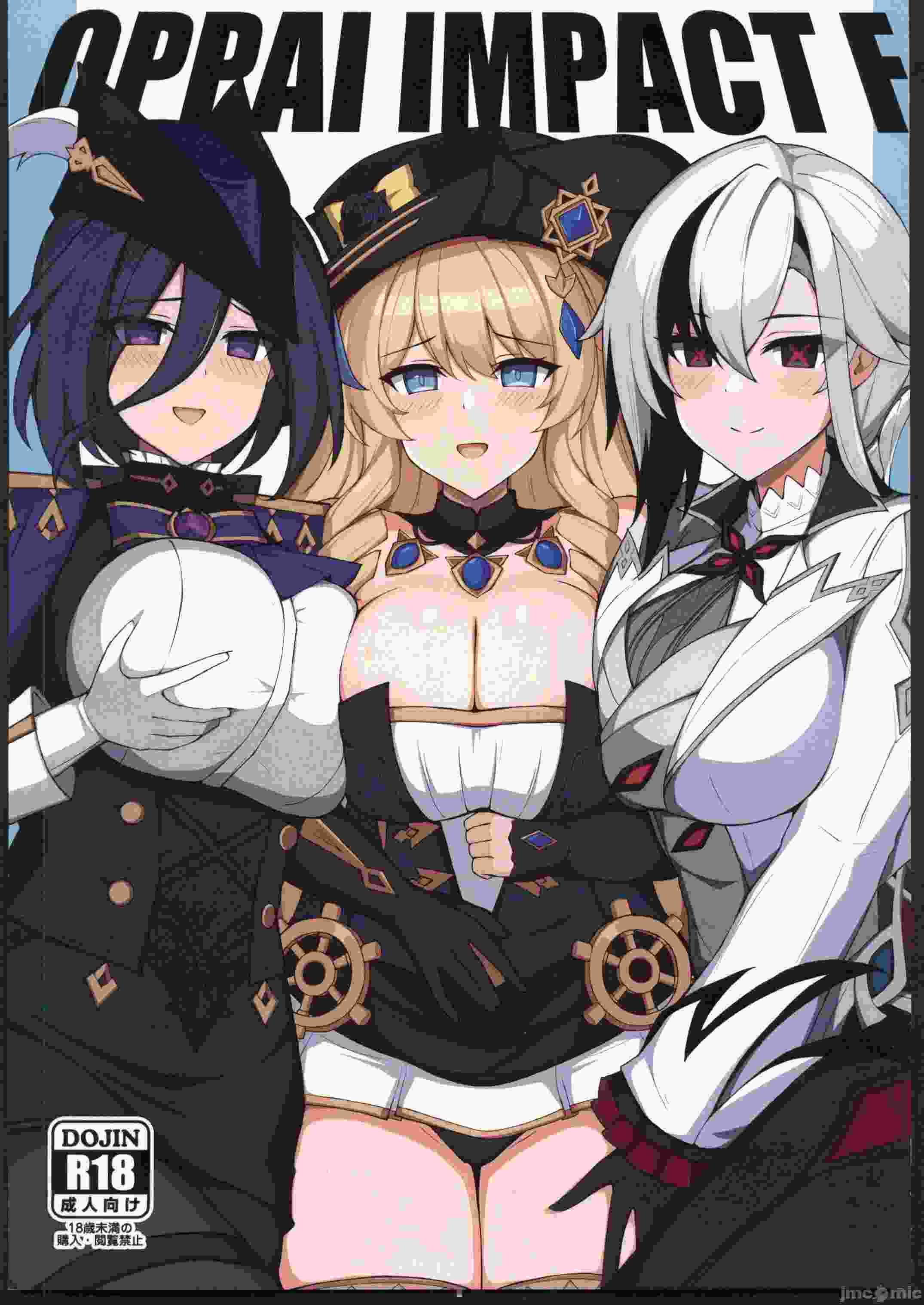 (C104)[巨人港(とよ)]OPPAI IMPACT F(原神)