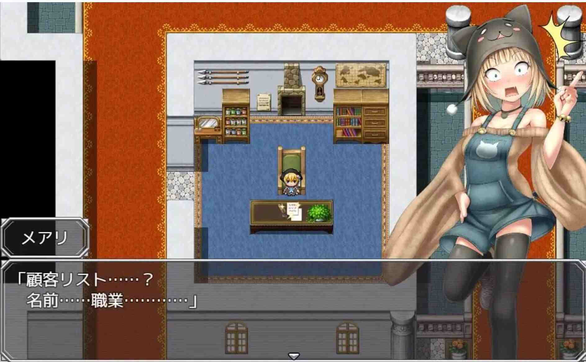 【日式/RPG/AI汉化】潜入调查邪恶政客家的玛丽メアリの悪徳政治家お屋敷潜入捜査 AI汉化版【700M】【序号941】-第7张图片-萌站 【日式/RPG/AI汉化】潜入调查邪恶政客家的玛丽メアリの悪徳政治家お屋敷潜入捜査 AI汉化版【700M】【序号941】-第7张图片-萌站