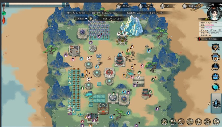 【模拟/SLG/中文/2D】修仙家族模拟器Immortal Family Build.16314978 官方中文版【1.1G】【序号942】-第3张图片-萌站 【模拟/SLG/中文/2D】修仙家族模拟器Immortal Family Build.16314978 官方中文版【1.1G】【序号942】-第3张图片-萌站