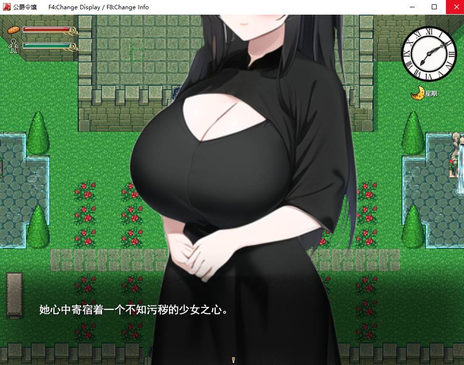 【日式/RPG/AI汉化/NTR】蔷薇之花凋零—被寝取的公爵千金薔薇の花は散る―寝取られた公爵令嬢 AI汉化版M【400M】【序号943】