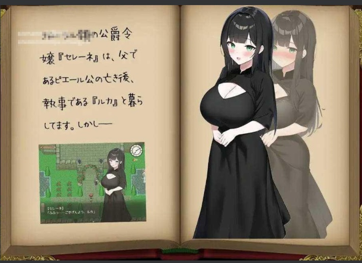【日式/RPG/AI汉化/NTR】蔷薇之花凋零—被寝取的公爵千金薔薇の花は散る―寝取られた公爵令嬢 AI汉化版M【400M】【序号943】-第5张图片-萌站 【日式/RPG/AI汉化/NTR】蔷薇之花凋零—被寝取的公爵千金薔薇の花は散る―寝取られた公爵令嬢 AI汉化版M【400M】【序号943】-第5张图片-萌站