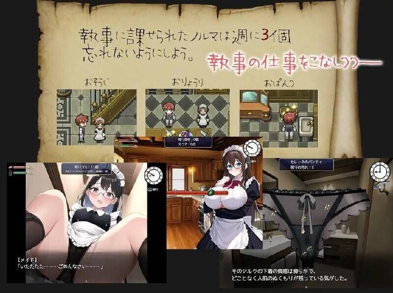 【日式/RPG/AI汉化/NTR】蔷薇之花凋零—被寝取的公爵千金薔薇の花は散る―寝取られた公爵令嬢 AI汉化版M【400M】【序号943】-第6张图片-萌站 【日式/RPG/AI汉化/NTR】蔷薇之花凋零—被寝取的公爵千金薔薇の花は散る―寝取られた公爵令嬢 AI汉化版M【400M】【序号943】-第6张图片-萌站