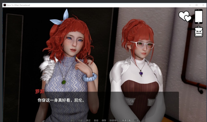 【SLG/中文/步兵/PC/安卓】英雄到坏人 HerotoVillainRemastered V0.4.1官方中文步兵版 【3.3G】【序号944】-第2张图片-萌站 【SLG/中文/步兵/PC/安卓】英雄到坏人 HerotoVillainRemastered V0.4.1官方中文步兵版 【3.3G】【序号944】-第2张图片-萌站