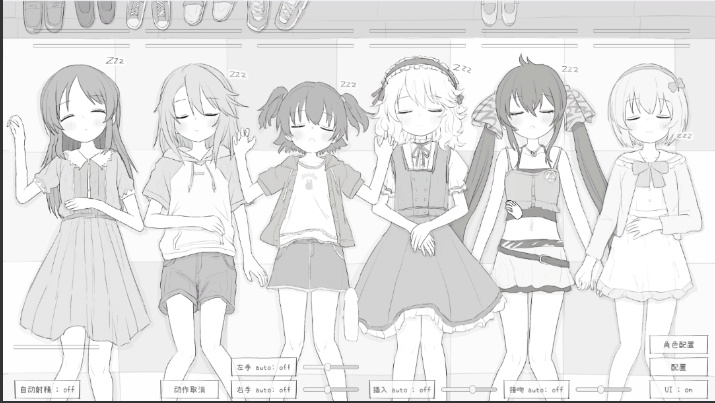 【互动/SLG/合集/精翻汉化】睡眠O模拟器 1~7 全系列合集 Coral汉化版【300M新汉化】【序号947】