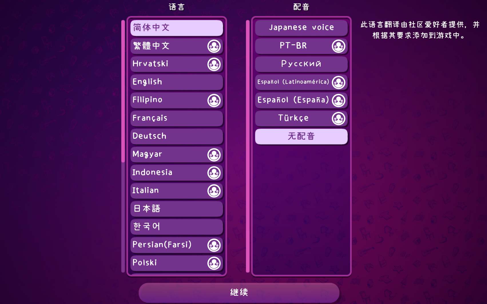 【互动/3D/中文/全动态】《米塔 MiSide》V0.93 情人节特别版 官方中文硬盘版【3.3G全CV】【序号948】