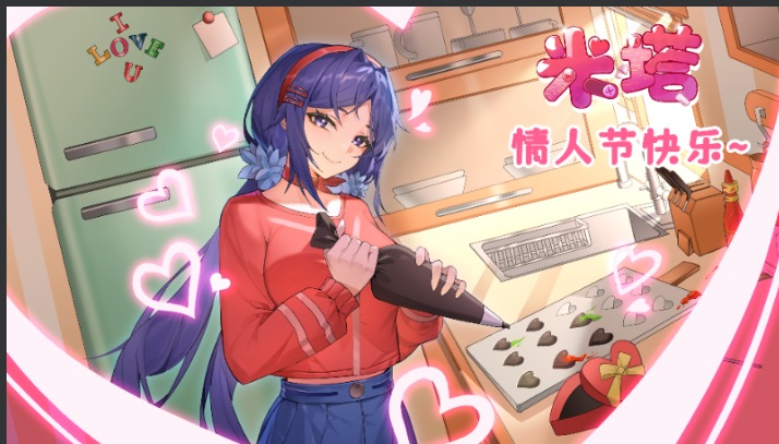 【互动/3D/中文/全动态】《米塔 MiSide》V0.93 情人节特别版 官方中文硬盘版【3.3G全CV】【序号948】-第3张图片-萌站