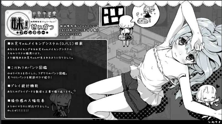 【SLG/精翻/汉化/MOD/整合】妹相随~黑白世界的缤纷冒险~精翻汉化版+ DLC+FFFMOD 1.7.0整合版 【1G】【序号948】-第2张图片-萌站 【SLG/精翻/汉化/MOD/整合】妹相随~黑白世界的缤纷冒险~精翻汉化版+ DLC+FFFMOD 1.7.0整合版 【1G】【序号948】-第2张图片-萌站