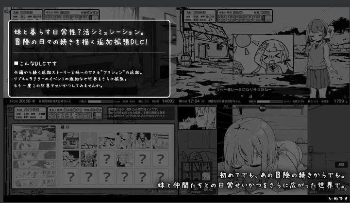 【SLG/精翻/汉化/MOD/整合】妹相随~黑白世界的缤纷冒险~精翻汉化版+ DLC+FFFMOD 1.7.0整合版 【1G】【序号948】-第3张图片-萌站 【SLG/精翻/汉化/MOD/整合】妹相随~黑白世界的缤纷冒险~精翻汉化版+ DLC+FFFMOD 1.7.0整合版 【1G】【序号948】-第3张图片-萌站