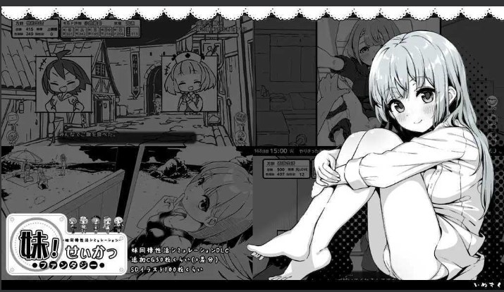 【SLG/精翻/汉化/MOD/整合】妹相随~黑白世界的缤纷冒险~精翻汉化版+ DLC+FFFMOD 1.7.0整合版 【1G】【序号948】-第4张图片-萌站 【SLG/精翻/汉化/MOD/整合】妹相随~黑白世界的缤纷冒险~精翻汉化版+ DLC+FFFMOD 1.7.0整合版 【1G】【序号948】-第4张图片-萌站