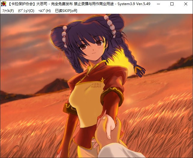 【SLG/汉化/PC/凌辱慎入】大恶司/大悪司-第2张图片-萌站 【SLG/汉化/PC/凌辱慎入】大恶司/大悪司-第2张图片-萌站