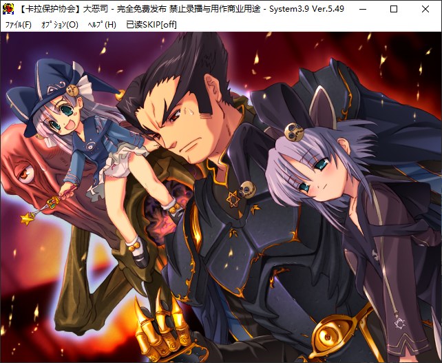 【SLG/汉化/PC/凌辱慎入】大恶司/大悪司-第5张图片-萌站 【SLG/汉化/PC/凌辱慎入】大恶司/大悪司-第5张图片-萌站