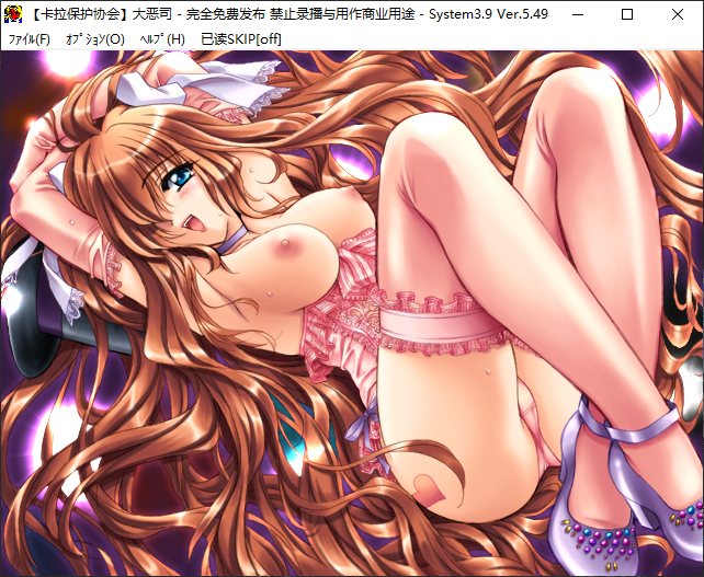 【SLG/汉化/PC/凌辱慎入】大恶司/大悪司-第39张图片-萌站 【SLG/汉化/PC/凌辱慎入】大恶司/大悪司-第39张图片-萌站