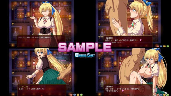 【日式/RPG/AI汉化】蕾娜莉丝传奇&レナリスインデザイア Ver1.00 AI汉化版【1.4G】【序号951】-第9张图片-萌站 【日式/RPG/AI汉化】蕾娜莉丝传奇&レナリスインデザイア Ver1.00 AI汉化版【1.4G】【序号951】-第9张图片-萌站