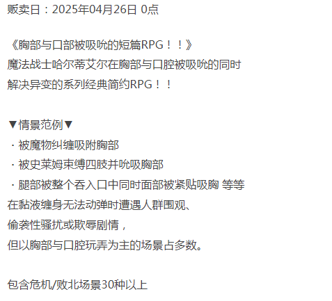 [日式RPG/战斗H/新作/PC] 魔法战士哈尔蒂尔R2 ver1.01 AI汉化 [1+1.2G][百度盘] -第4张图片-萌站