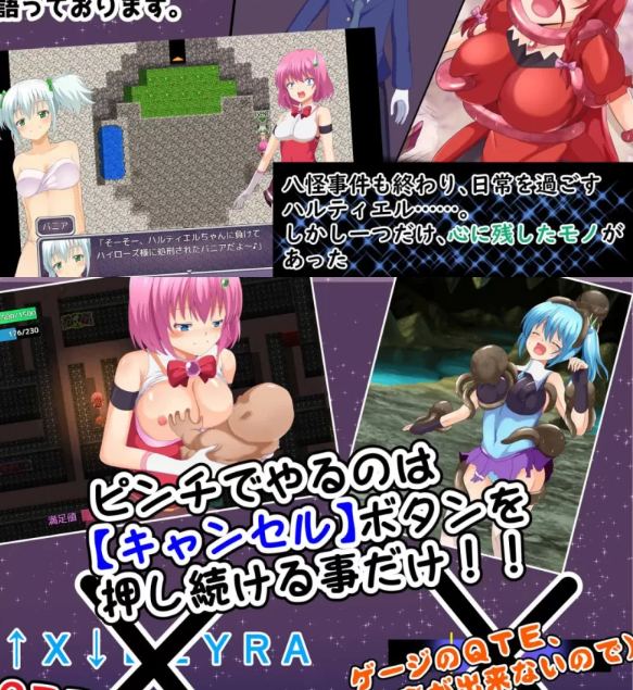 [日式RPG/战斗H/新作/PC] 魔法战士哈尔蒂尔R2 ver1.01 AI汉化 [1+1.2G][百度盘] -第2张图片-萌站